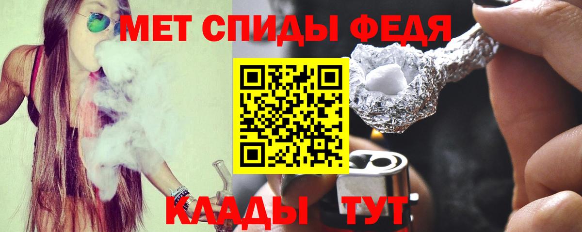 Советская Гавань  Амфетамин  Вход с VPN  Amphetamine Premium 