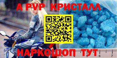 шишки Красноармейск