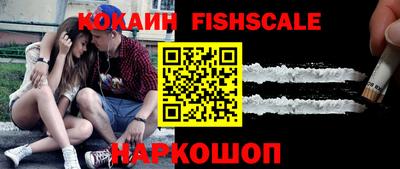 ешки Будённовск