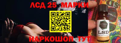 ПСИЛОЦИБИНОВЫЕ ГРИБЫ Бугуруслан