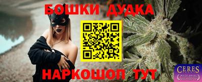 дурь Бузулук
