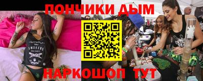 ешки Будённовск