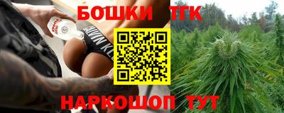 ПСИЛОЦИБИНОВЫЕ ГРИБЫ Бугуруслан