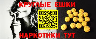 ПСИЛОЦИБИНОВЫЕ ГРИБЫ Бугуруслан