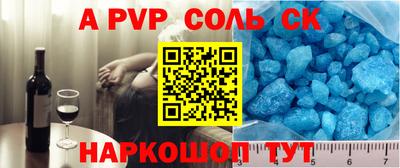 ешки Будённовск