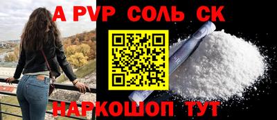 ешки Будённовск