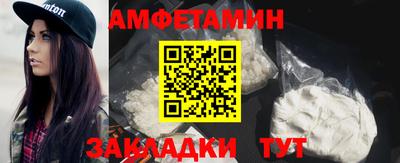 ешки Будённовск