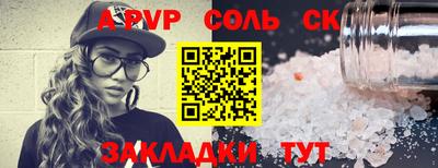 ПСИЛОЦИБИНОВЫЕ ГРИБЫ Бугуруслан