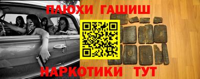 ешки Будённовск