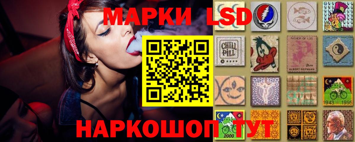 Советская Гавань  Лсд 25 экстази  Вход с VPN  ЛСД экстази ecstasy 