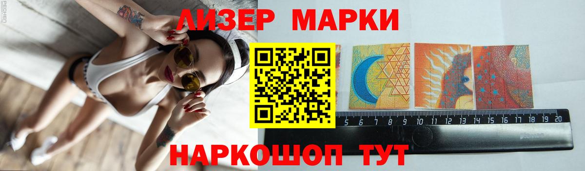 ЛСД экстази кислота Советская Гавань