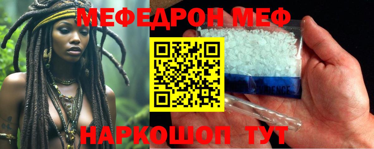 Бутират Советская Гавань