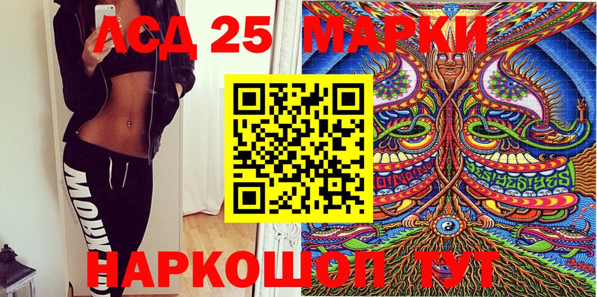 Марки N-bome  Марки NBOMe 1500мкг  Вход с VPN  Советская Гавань 