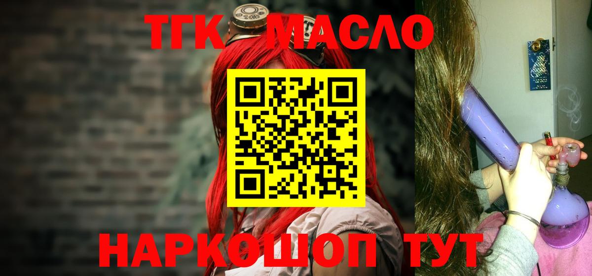 NBOMe  Советская Гавань  Вход с VPN  COCAIN  LSD-25  Магазин наркотиков  Меф МЯУ МЯУ кристаллы  Марихуана 
